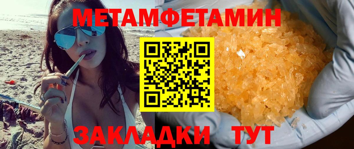 Amphetamine Розовый  Вход с VPN  MEGA ССЫЛКА  Пыть-Ях  Amphetamine 