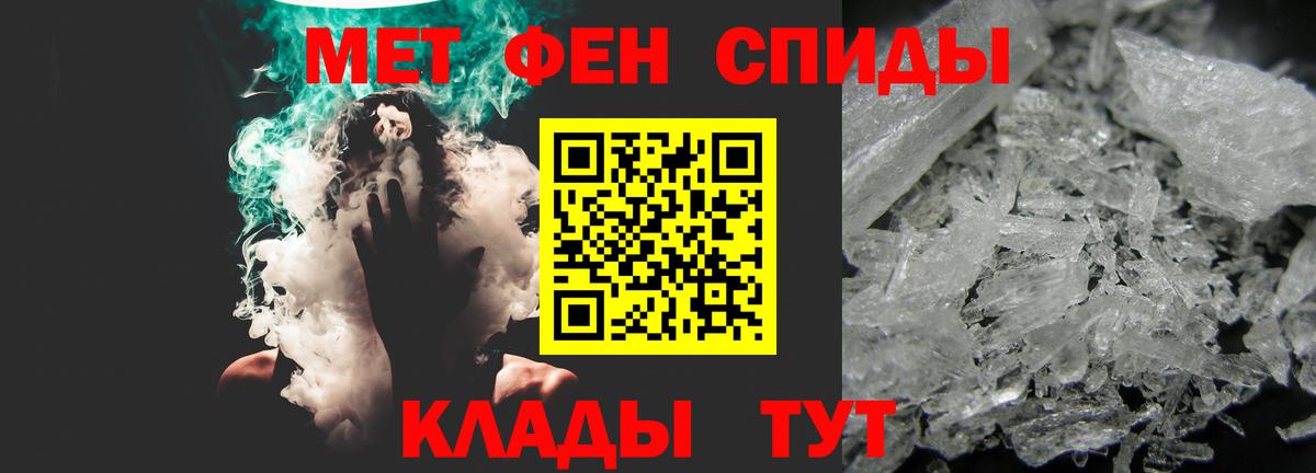 Amphetamine Розовый Пыть-Ях