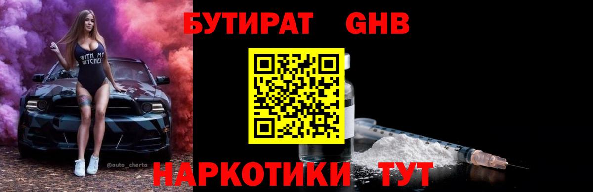 LSD-25 Пыть-Ях