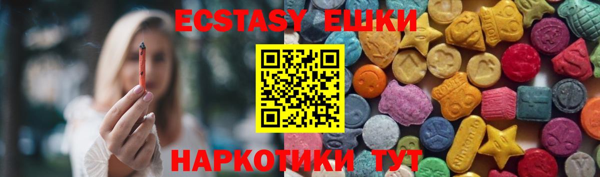 ЭКСТАЗИ бентли Пыть-Ях