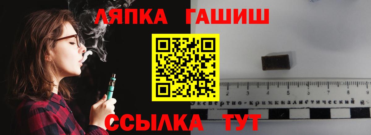 Гашиш AMNESIA HAZE  Гашиш Изолятор  Вход с VPN  Пыть-Ях 