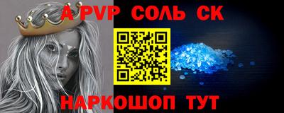 мефедрон VHQ Северобайкальск
