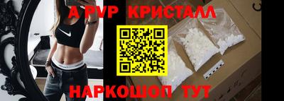 мяу мяу кристалл Севастополь