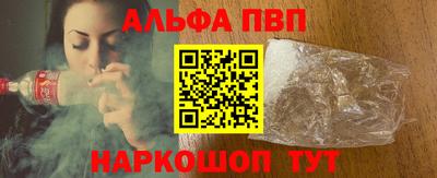 мяу мяу кристалл Севастополь
