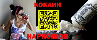 меф Сланцы