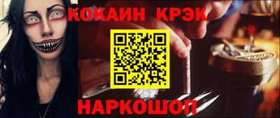 мефедрон VHQ Северобайкальск