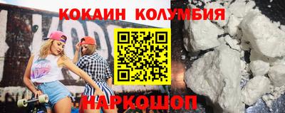 мяу мяу кристалл Севастополь
