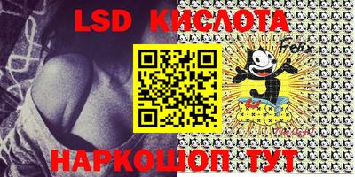 мефедрон VHQ Северобайкальск