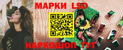 мяу мяу кристалл Севастополь