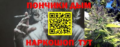 мяу мяу кристалл Севастополь