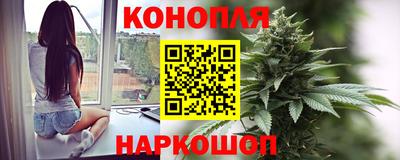 мяу мяу кристалл Севастополь