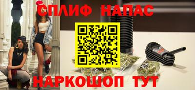 герыч Славянск-на-Кубани