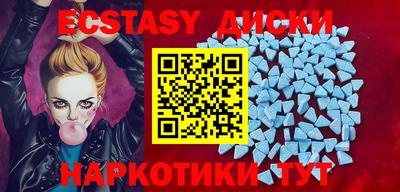 мяу мяу кристалл Севастополь