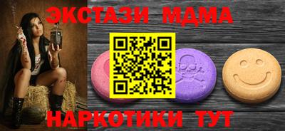 мефедрон VHQ Северобайкальск