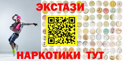 мяу мяу кристалл Севастополь
