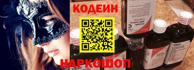 мефедрон VHQ Северобайкальск