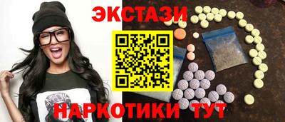 мефедрон VHQ Северобайкальск