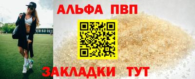 мефедрон VHQ Северобайкальск