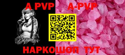 мефедрон VHQ Северобайкальск