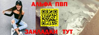 мефедрон VHQ Северобайкальск