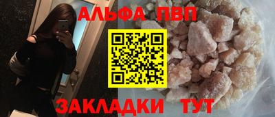 мяу мяу кристалл Севастополь