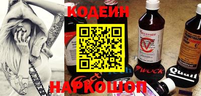 кокаин перу Славгород