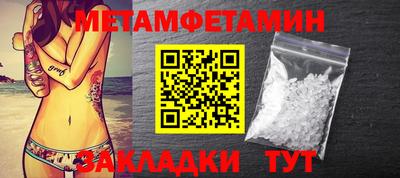 мяу мяу кристалл Севастополь