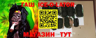 мяу мяу кристалл Севастополь