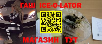 меф Сланцы