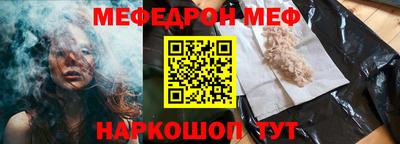 мефедрон VHQ Северобайкальск