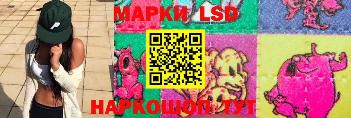 ЛСД экстази кислота    как войти  LSD-25 экстази ecstasy  Пыть-Ях  Вход с VPN 