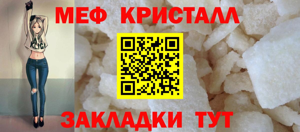 МЯУ-МЯУ 4 MMC  Вход с VPN  Меф  Меф 4 MMC  Пыть-Ях 