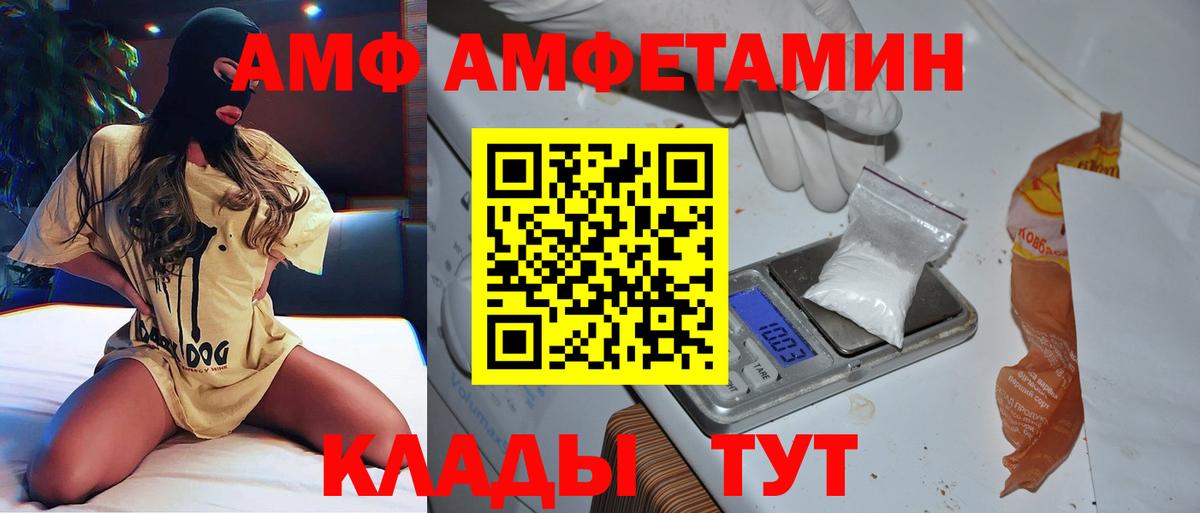 Пыть-Ях  Метамфетамин Декстрометамфетамин 99.9%  Вход с VPN 