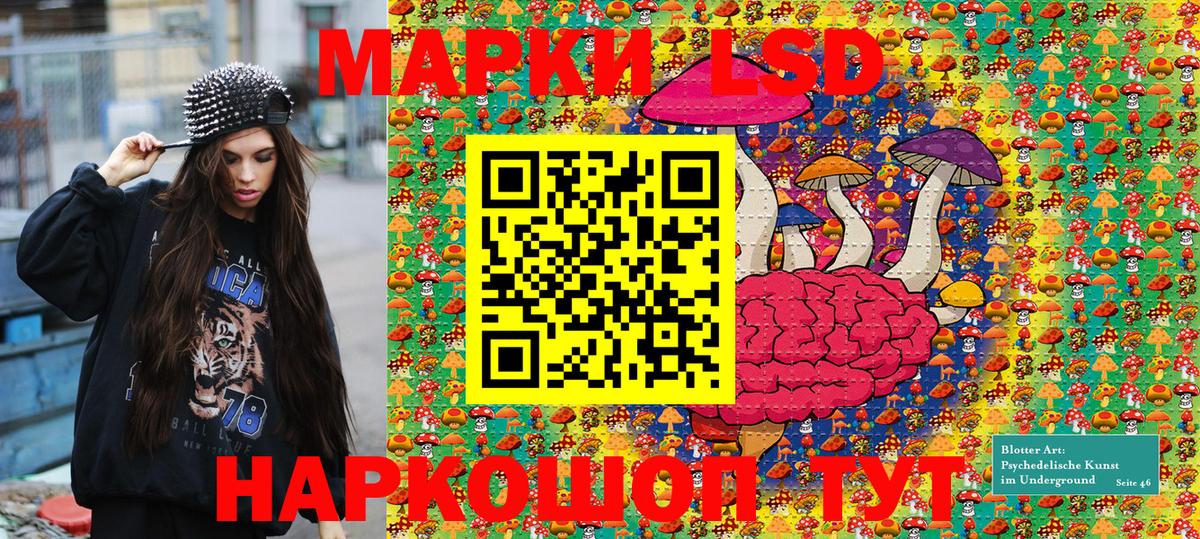 Марки 25I-NBOMe 1,8мг  Вход с VPN  Пыть-Ях 
