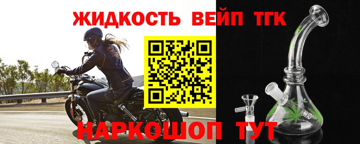 Пыть-Ях  Дистиллят ТГК Wax  где купить наркоту  Вход с VPN 