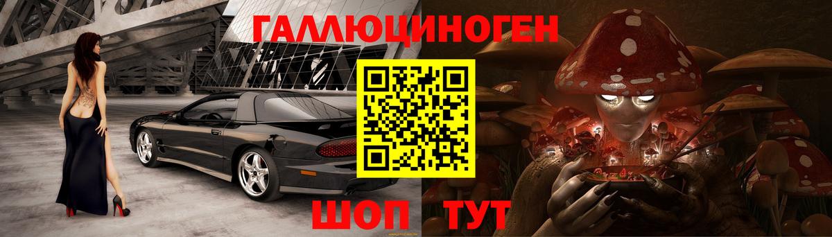 Галлюциногенные грибы MAGIC MUSHROOMS Пыть-Ях