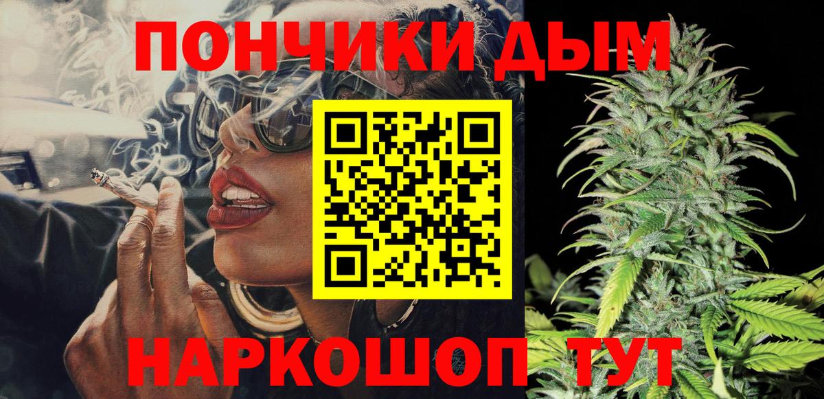 Шишки марихуана SATIVA & INDICA Пыть-Ях