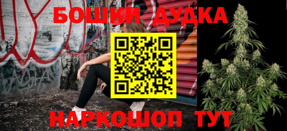 Марихуана LSD WEED  Канабис VHQ  Бошки марихуана ГИДРОПОН  Вход с VPN  Пыть-Ях 